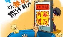 爆料高端骗局揭秘图片视频,图片视频揭露惊人内幕