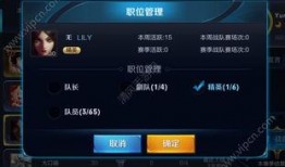 王者大事爆料视频下载,新英雄登场，神秘事件即将上演！