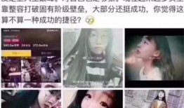云南抖音爆料事件视频播放,视频播放引发热议
