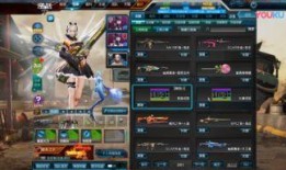 逆战体验服最新爆料视频