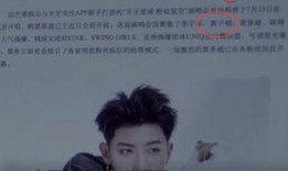 郑柏旭微博最新爆料,娱乐圈最新幕后真相！”