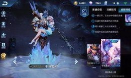 王者十款新皮肤爆料视频,十款神秘爆料视频大揭秘