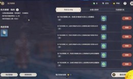 原神最新3.2爆料图片,探索神秘新世界