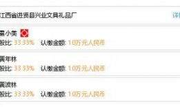 进贤在线爆料最新消息查询,聚焦热点事件，揭秘幕后真相