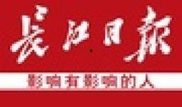 长江日报社 爆料新闻,揭秘重大新闻事件背后真相