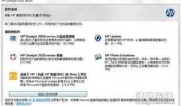 惠普最新爆料软件下载官网