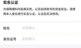 今日头条爆料什么好,揭秘行业惊天内幕！