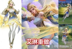 艾琳最新典藏皮肤爆料,华丽蜕变引领潮流