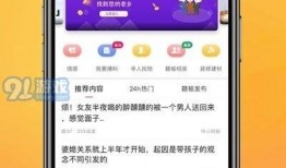 生活小爆料视频下载软件,轻松下载热门视频软件攻略