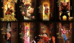 小门神在线观看,守护家园的奇幻之旅