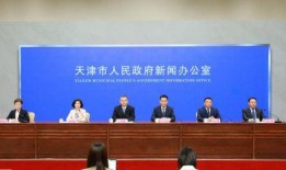 天津一中爆料新闻视频,校园新闻视频揭秘校园生活点滴