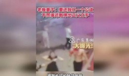 新闻爆料黑势力,新闻爆料揭开黑暗面纱