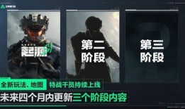 三角州行动最新爆料,揭秘神秘任务背后的惊心动魄