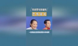 娱乐吃瓜张继科视频全集,揭秘娱乐圈幕后故事