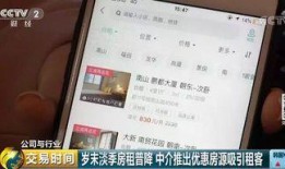 章小姐爆料深圳事件视频