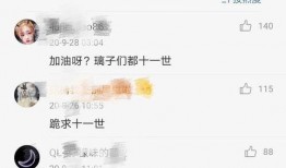 春日宴最新爆料消息,剧情反转揭秘，主演阵容大揭秘！