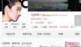 爆料娱乐圈文稿,揭秘明星背后的故事