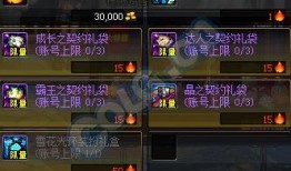 dnf最新爆料,新版本内容前瞻，神秘职业登场，游戏体验再升级