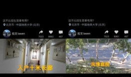 爆料广西高校视频最新版,揭秘校园生活新动态