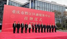 重庆黔江新闻爆料,聚焦当地热点事件，揭示社会现象