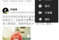今日头条爆料网页,揭秘热门事件背后真相！
