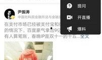 今日头条爆料网页,揭秘热门事件背后真相！