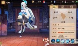 雪女在线观看,穿越时空的浪漫邂逅