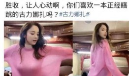 外媒爆料女王事件视频播放,女王事件视频播放背后的惊人真相