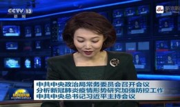 新闻爆料海鱼视频播放时间,播放时长背后的秘密