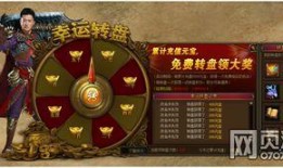 大转盘皮肤最新爆料实战,实战解析，带你领略视觉盛宴