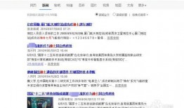 爆料新闻投稿怎么写标题,揭秘新闻背后的惊人真相——深度解析事件始末