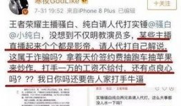 骚白最新爆料网站下载安装,揭秘网站下载安装流程全攻略