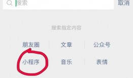 爆料视频小程序