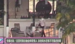 卓伟最新爆料模特是谁