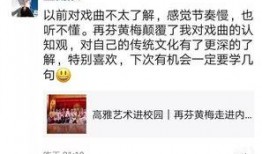 我想爆料黄梅新闻