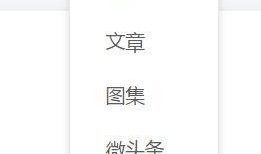 今日头条可以 爆料吗,揭秘热门事件背后真相