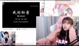 爆料周淑怡的是谁视频,真相背后的网络风云