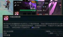 金铲铲v4最新爆料,神秘英雄登场，游戏玩法再升级！
