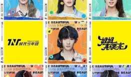 明星爆料新歌真相视频在线观看,独家爆料视频大公开