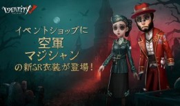 第5人格最新爆料麦麦,第五人格全新角色揭秘，神秘面纱即将揭晓！