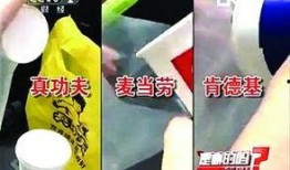 央视爆料冰块视频大全集,冰块视频大全集深度解析