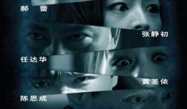 邪恶影院在线播放观看,在线惊悚观影之旅