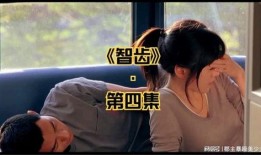 恋爱电影在线观看韩国,韩国恋爱电影在线观看指南