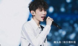 娱乐大爆料王源范丞丞,揭秘明星幕后故事