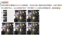 扒友娱乐爆料景甜,景甜最新动态揭秘