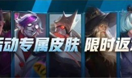 端游万豪新皮肤爆料最新,端游万豪焕新纪元