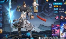 最新王者爆料韩信皮肤