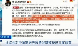 中山王晓玮爆料案件最新,揭秘背后惊人真相