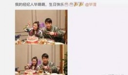 网友爆料张丹峰经纪人视频,揭秘娱乐圈背后的真相