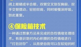 地铁逃生新手册爆料视频,视频爆料带你掌握安全逃生技能